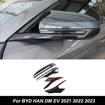Для BYD HAN DM EV 2021 2022 2023 Зеркало заднего вида, Защита от натирания, Противоударная накладка, Наклейка, Аксессуары