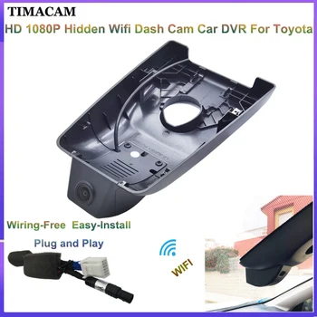 Подключи и играй Wifi автомобильный видеорегистратор Для 2016- 2021 2022 2023 Toyota Camry Highlander Rav4 CHR Sienna Corolla IZOA Alphard Dash Cam Camera