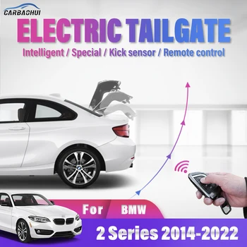 Автомобильная Электрическая задняя дверь, Модифицированная автоматическая задняя дверь, Интеллектуальная дверь багажника с электроприводом, Автоматическая подъемная дверь для BMW 2 серии 2014-2022