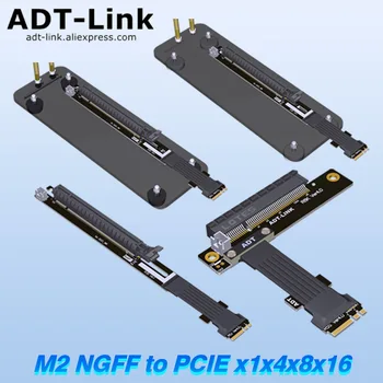 M.2 Ключ A.E. К удлинительному кабелю PCIe X16 под прямым углом 90 градусов с подставкой для ног R51/R52/R53 Видеокарта PCIe X16