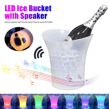 Ведерко для льда объемом 5 л, светодиодное с Bluetooth-динамиком, ведерко для вина, пива, льда, контейнер для напитков, меняющий цвет Для домашнего бара