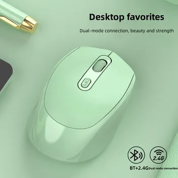 Беспроводная бесшумная мышь Bluetooth 2,4 G, двухрежимная беззвучная зарядка, портативная оптическая мышь для портативных ПК, игры, офиса