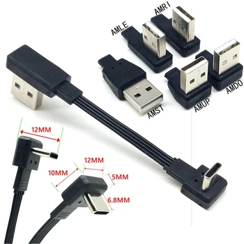 USB-C ультракороткий штекер C-типа вверх и вниз на 90 ° к USB 2.0 штекерный кабель для передачи данных Плоский кабель USB C-типа 0,1 м/0,2 м/0,5 м/1 м