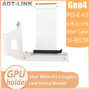 Стояк Белая и черная видеокарта PCIE Graphics Вертикальный Кронштейн Держатель графического процессора + GEN4 PCI-E 4.0 от 16X до X16 Удлинительный кабель для стояка 10 ~ 60 см