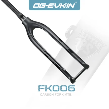 OG-EVKIN FK006 Карбоновая Вилка MTB 29er 27.5er Через Ось 15x100 мм Внутренний Кабель Дискового Тормоза Коническая Трубка Для Горного Велосипеда