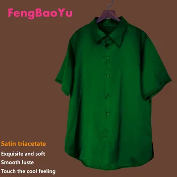 Fengbaoyu Атласная Триацетатная Весенне-летняя Мужская рубашка с короткими рукавами Большого Размера, Вес 100 кг, Дизайнерская одежда, Бесплатная доставка