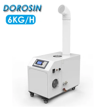 Ультразвуковой Увлажнитель-распылитель DOROSIN DRS-06A с умной настройкой влажности Коммерческий Электрический туманообразователь для опрыскивания растений на заводе